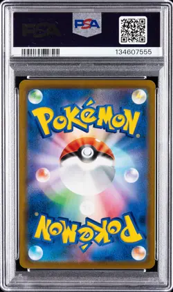 2021 POKEMON JAPANESE SWORD & SHIELD VMAX CLIMAX #195 FULL ART/ZEKROM PSA 10 - Image 2