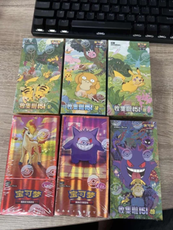 Pokemon TCG Chinese Collect 151C Gather & Hope & Journey & Surprise Sealed Box - Image 1