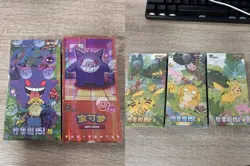 Pokemon Tcg Collect 151c Gather & Hope & Journey & Surprise + Vol.3 ×1 - Image 1