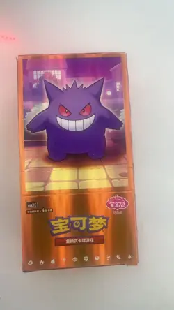 Pokemon Tcg S-chinese Horizon Gem Pack Vol.3 Cbb3c No Plastic Wrap Booster - Image 1