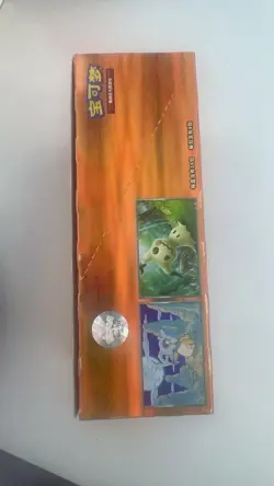 Pokemon Tcg S-chinese Horizon Gem Pack Vol.3 Cbb3c No Plastic Wrap Booster - Image 3