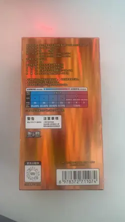 Pokemon Tcg S-chinese Horizon Gem Pack Vol.3 Cbb3c No Plastic Wrap Booster - Image 4