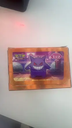 Pokemon Tcg S-chinese Horizon Gem Pack Vol.3 Cbb3c No Plastic Wrap Booster - Image 5