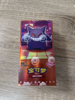 Pokemon Tcg S-chinese Horizon Gem Pack Vol.3 CBB3C Booster Sealed Packing New - Image 5