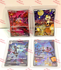 Pokemon TCG Exclusive Gem Vol.3 Cubone Meowth Ceruledge Set of 4 Combo Chinese - Image 1