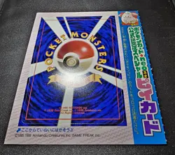 Cleffa CoroCoro Comics Magazine Promo Glossy Pokemon UNPEELED - Image 4