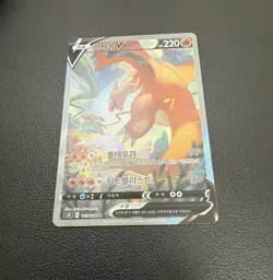 Charizard V 103/100 S9 Star Birth Holo Korean Full Alt Art Card Pokemon Rare - Image 3