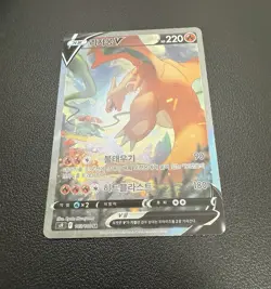 Charizard V 103/100 S9 Star Birth Holo Korean Full Alt Art Card Pokemon Rare - Image 4