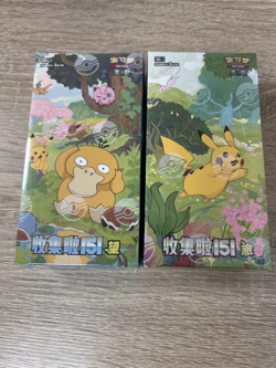 Pokemon TCG Chinese Collect 151C Gather & Hope & Journey Slim Sealed Box Booster - Image 2