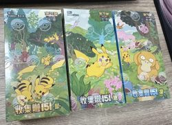 Pokemon TCG Chinese Collect 151C Gather & Hope & Journey Slim Sealed Box Booster - Image 3