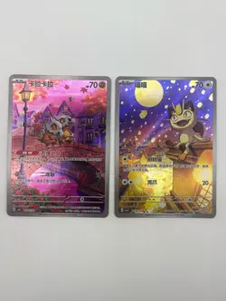 Pokemon TCG Exclusive Chinese Gem Vol.3 Cubone Meowth CBB3C 2Pcs NM IN STOCK - Image 1