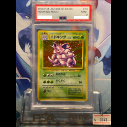 PSA 9 Nidoking No.034 Holo Base Set Old Back 1996 Pokemon Card Nintendo Japanese - Image 1