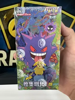 IN STOCK Pokemon 2025 TCG Chinese Collect 151C Surprise Jumbo Booster Box - Image 1