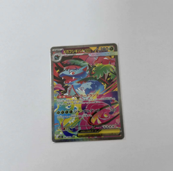 Bulbasaur Ivysaur Venusaur AR SR SAR Set Mega Brave Pokemon Japanese M1L-087/063 - Image 4