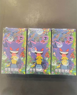 Pokemon TCG Simplified Collect 151C 3.0 Surprise Slim Chinese Sealed One Box - Image 1