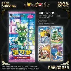 [Pre Order] Gem Pack Vol.5 CBB5C Captain Pikachu 2.0 Pokemon Chinese Box Sealed - Image 1
