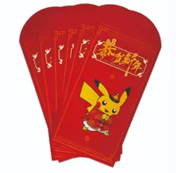 Pokemon TCG Chinese Luna New Year 2026 Gift Box -Brand New Sealed UK Seller - Image 5