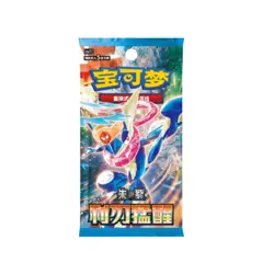 2026 IN STOCK Pokemon TCG S-Chinese Exclusive New Year Gift Box Sealed Limited - Image 5