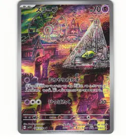 Pokemon Drowzee AR 086/078 sv1V Scarlet & violet Japanese NM - Image 1