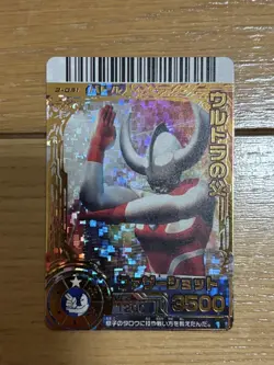 Kaiju Battle Trading Card Ultra Father RR Rare Select One - Image 1