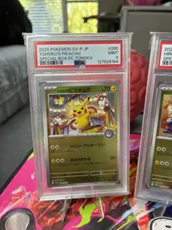 2025 POKEMON JP PROMO #261, 260, 289 TOHOKU FUKUOKA HIROSHIMA PIKACHU LOT PSA 9 - Image 3