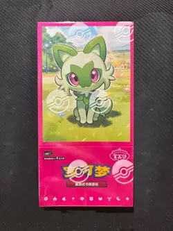 Pokemon TCG S-Chinese Horizons Gemstone Gem-Pack Booster Box CBB1C Sealed 4*15Pk - Image 4