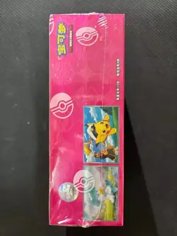 Pokemon TCG S-Chinese Horizons Gemstone Gem-Pack Booster Box CBB1C Sealed 4*15Pk - Image 5