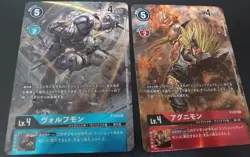 Digimon Wolfmon Agunimon Parallel Trading Card - Image 1