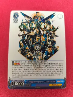 Weiss Schwarz MARVEL Vol.3 MAR/S124-080S RR Captain America - Image 1