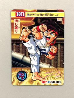 Ryu - 71 - Street Fighter Bandai Vintage Card Japanese - Image 1