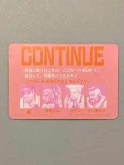 Ryu - 71 - Street Fighter Bandai Vintage Card Japanese - Image 2
