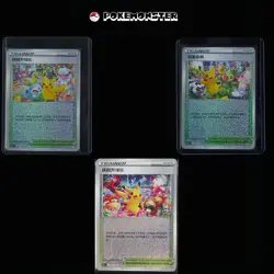 Pokemon Card Chinese 3PCS Pikachu Player's Celebration Ceremony Set 004/004 - Image 1