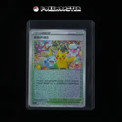 Pokemon Card Chinese 3PCS Pikachu Player's Celebration Ceremony Set 004/004 - Image 3