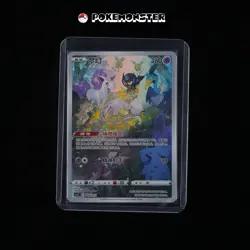 Pokemon TCG Card Chinese Mew csjC 004/011 Card From Ultra Ball Sword & Shield - Image 1
