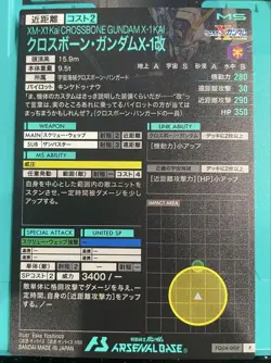 Crossbone X1 Kai Arsenal Base Trading Card Used - Image 2