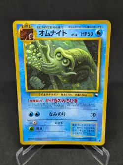 JAPANESE POKEMON CARD VENDING - Omanyte No.138 - Image 1