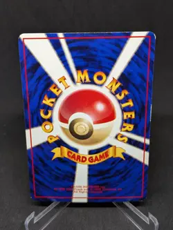JAPANESE POKEMON CARD VENDING - Omanyte No.138 - Image 2