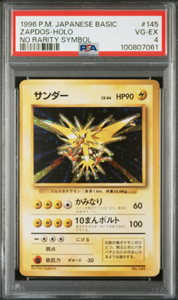 PSA 4 Zapdos No Rarity Symbol Holo 1st Edition Japanese Pokemon Old Back - Image 1