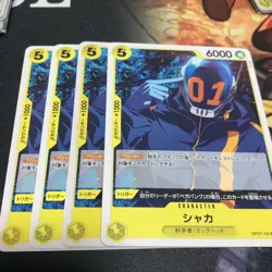 One Piece Trading Card Shakat Trigger Set Silver Rare Cost 5 Power - Image 1