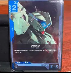 Gundam Trading Card Jegan Shop Battle Promo Play Use - Image 1