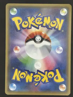 Pokemon Card Porygon C 073/095 sm10 Double Blaze Japanese - Image 2