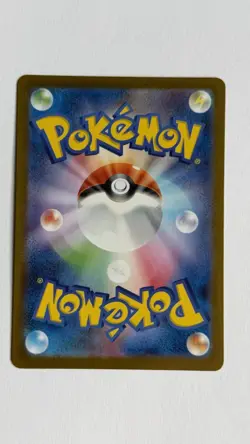 POKEMON BULBASAUR 064/063 M1L AR HOLO MEGA BRAVE JAPANESE CARD 151 NM/MINT - Image 2
