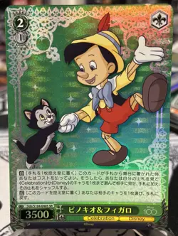Weiss Schwarz Disney 100 Pinocchio & Figaro Dds/S104-040S SR - Image 1