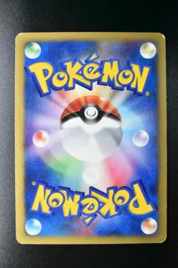 Jasmine's Ampharos 031/141 VS Series 2001 1st Edition Japanese Pokemon Card - Image 5