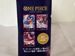 Ultimate Deck The Three Captains ST-10 Japanese ONE PIECE Card Game Sealed New - Image 5