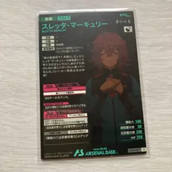 Trading Card Suleta Arsenal Base Condition As Shown Please Confirm Before - Image 2