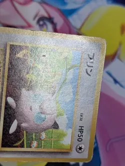 Pokemon Card Jigglypuff How To Play Promo Keiji Kinebuchi Japanese MP - Image 2