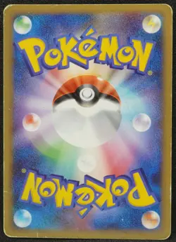 1st Edition Garchomp LV X 2009 Holo Pokemon Card Japanese F/S from Japan - Image 3