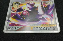 1st Edition Garchomp LV X 2009 Holo Pokemon Card Japanese F/S from Japan - Image 5