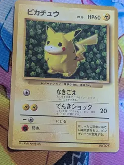 Pokemon Card Ivy Pikachu How To Play Promo Keiji Kinebuchi Japanese MP/HP - Image 1